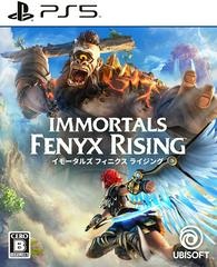 Immortals Fenyx Rising - JP Playstation 5 - Copertina
