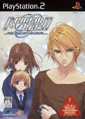 Remember 11: The Age of Infinity - JP Playstation 2 - Copertina