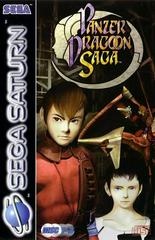 Panzer Dragoon Saga - PAL Sega Saturn - Copertina