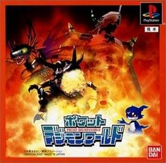 Pocket Digimon World - JP Playstation - Copertina