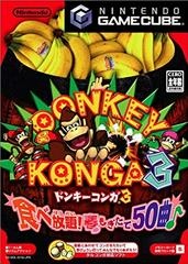 Donkey Konga 3 JP - JP Gamecube - Copertina