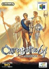 Ogre Battle 64: Person of Lordly Caliber - JP Nintendo 64 - Copertina