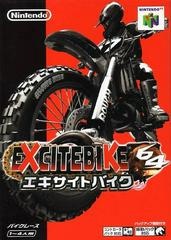 Excitebike 64 - JP Nintendo 64 - Copertina
