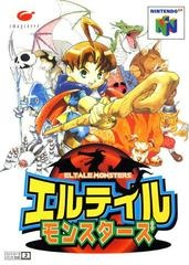 Quest 64 - JP Nintendo 64 - Copertina