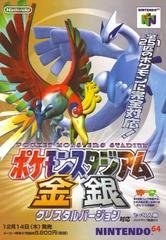 Pokémon Stadium 2 - JP Nintendo 64 - Copertina