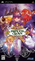 Princess Crown - JP PSP - Copertina