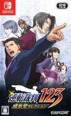 Phoenix Wright: Ace Attorney Trilogy - JP Nintendo Switch - Copertina
