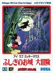 Castle of Illusion Starring Mickey Mouse - JP Sega Mega Drive - Copertina