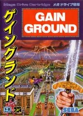 Gain Ground - JP Sega Mega Drive - Copertina