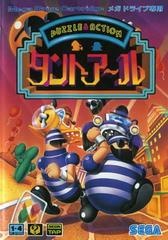 Puzzle & Action: Tant-R - JP Sega Mega Drive - Copertina