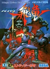 Strider - JP Sega Mega Drive - Copertina