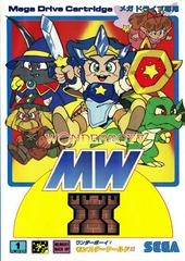 Wonder Boy in Monster World - JP Sega Mega Drive - Copertina