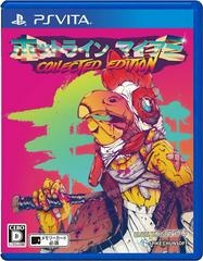 Hotline Miami 2: Wrong Number - JP Playstation Vita - Copertina