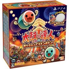 Taiko no Tatsujin: Drum Session - JP Playstation 4 - Copertina