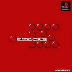 iS: internal section - JP Playstation - Copertina