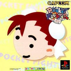 Super Gem Fighter Mini Mix - JP Playstation - Copertina