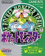 Pokémon Green Version - JP GameBoy - Copertina