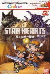 Star Hearts: Hoshi to Daichi no Shisha - WonderSwan Color - Copertina