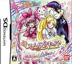 Suite PreCure: Melody Collection - JP Nintendo DS - Copertina