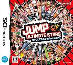 Jump Ultimate Stars - JP Nintendo DS - Copertina