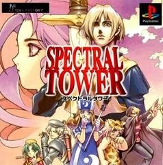 Spectral Tower - JP Playstation - Copertina