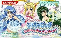 Mermaid Melody: Pichi Pichi Pitch - Pichi Pichitto Live Start! - JP GameBoy Advance - Copertina