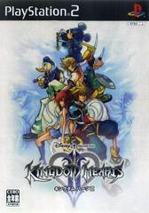 Kingdom Hearts II - JP Playstation 2 - Copertina