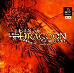 The Legend of Dragoon - JP Playstation - Copertina
