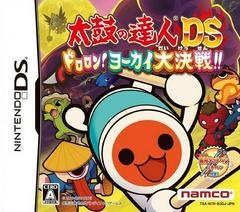 Taiko no Tatsujin DS: Dororon! Yokai Daikessen!! - JP Nintendo DS - Copertina