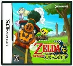 The Legend of Zelda: Spirit Tracks - JP Nintendo DS - Copertina