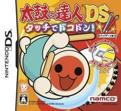 Taiko no Tatsujin DS: Touch de Dokodon! - JP Nintendo DS - Copertina