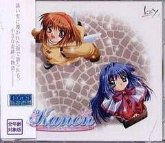 Kanon - PC Games - Copertina