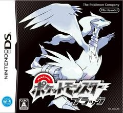Pokémon Black Version - JP Nintendo DS - Copertina