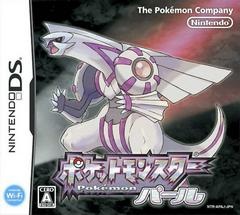 Pokémon Pearl Version - JP Nintendo DS - Copertina