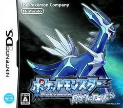 Pokémon Diamond Version - JP Nintendo DS - Copertina