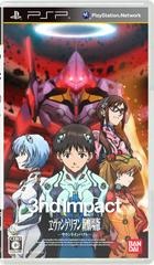 Evangelion Shin Gekijouban: 3nd Impact - JP PSP - Copertina
