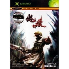 Daemon Vector - JP Xbox - Copertina