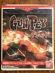 Gunpey - WonderSwan - Copertina