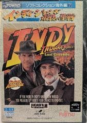 Indiana Jones and the Last Crusade: The Graphic Adventure - FM Towns Marty - Copertina