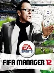 FIFA Manager 12 - PC Games - Copertina