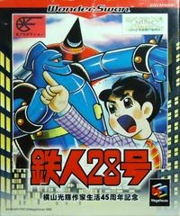 Tetsujin 28-gou - WonderSwan - Copertina