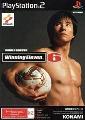 World Soccer Winning Eleven 6 - JP Playstation 2 - Copertina