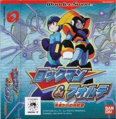 Rockman & Forte: Mirai kara no Chousensha - WonderSwan - Copertina
