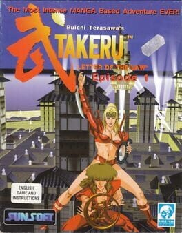 Buichi Terasawa's Takeru: Letter of the Law - JP 3DO - Copertina