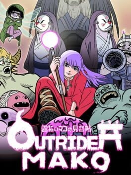 Outrider Mako - undefined - Copertina