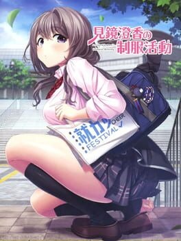 Mikagami Sumika No Seifuku Katsudou - undefined - Copertina