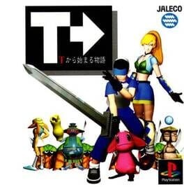 T Kara Hajimaru Monogatari - undefined - Copertina
