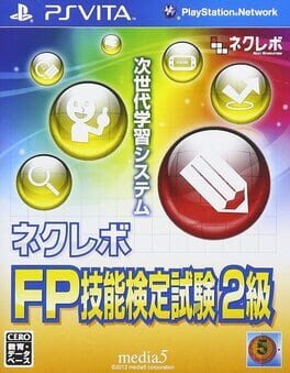 NextRev: FP Ginoukentei Shiken 2-Kyuu - undefined - Copertina
