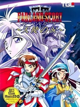 Farland Story: Tenshi no Namida - undefined - Copertina