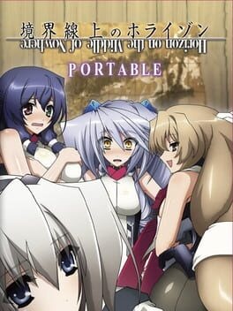 Kyoukaisen no Horizon Portable - undefined - Copertina